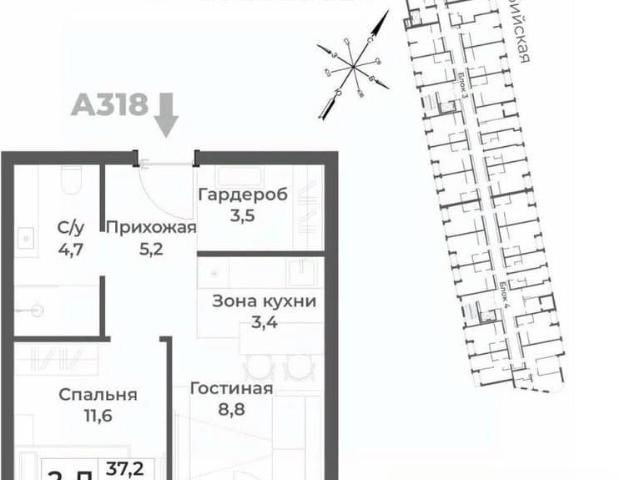 Квартира продажа в Белокуриха, Алтайский Край