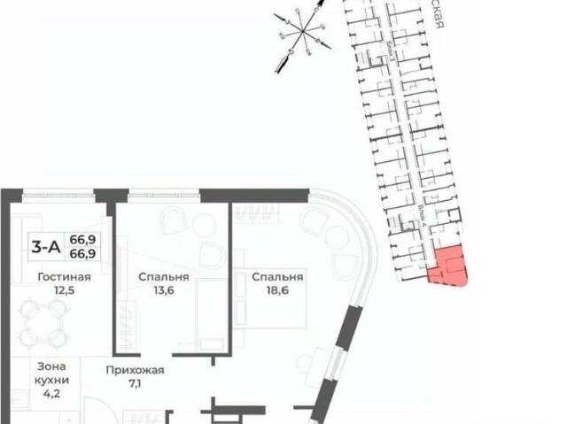 Квартира продажа в Белокуриха, Алтайский Край