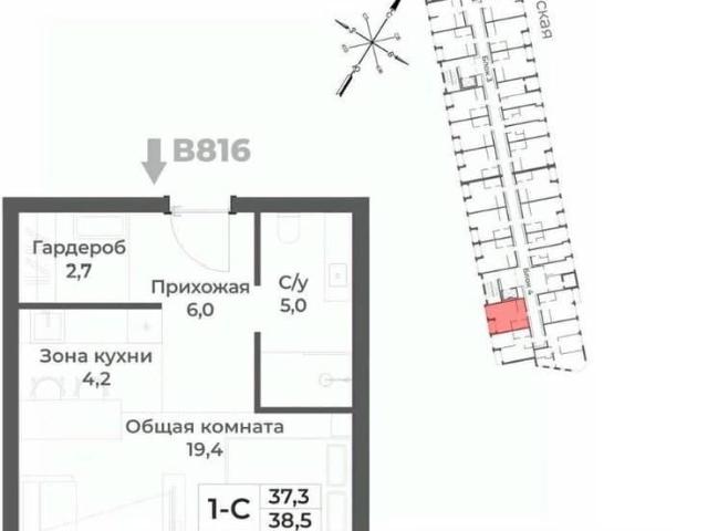 Квартира продажа в Белокуриха, Алтайский Край