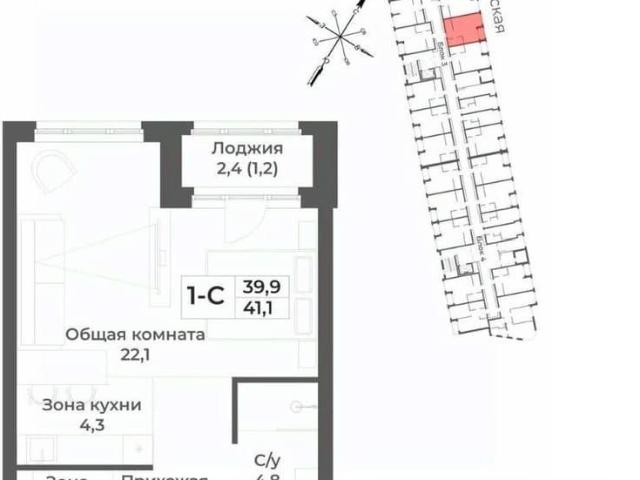 Квартира продажа в Белокуриха, Алтайский Край