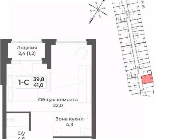 Квартира продажа в Белокуриха, Алтайский Край
