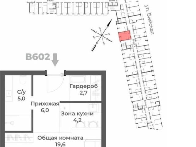 Квартира продажа в Белокуриха, Алтайский Край