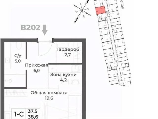 Квартира продажа в Белокуриха, Алтайский Край