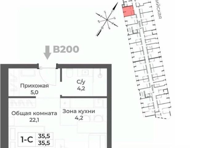 Квартира продажа в Белокуриха, Алтайский Край