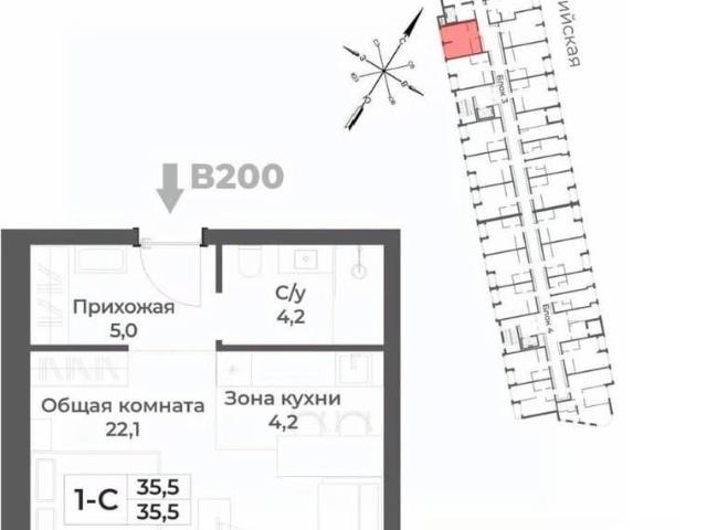 Квартира продажа в Белокуриха, Алтайский Край