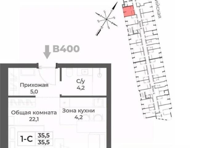 Квартира продажа в Белокуриха, Алтайский Край