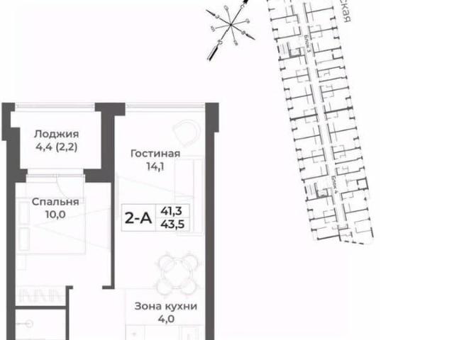 Квартира продажа в Белокуриха, Алтайский Край