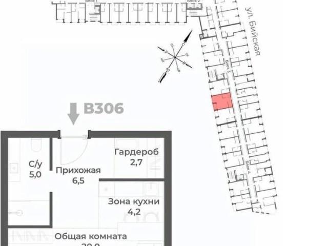 Квартира продажа в Белокуриха, Алтайский Край