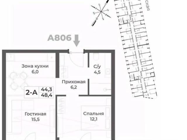 Квартира продажа в Белокуриха, Алтайский Край