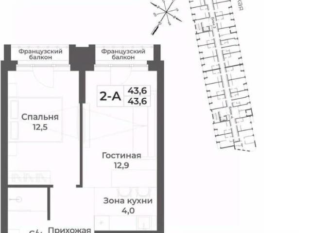 Квартира продажа в Белокуриха, Алтайский Край