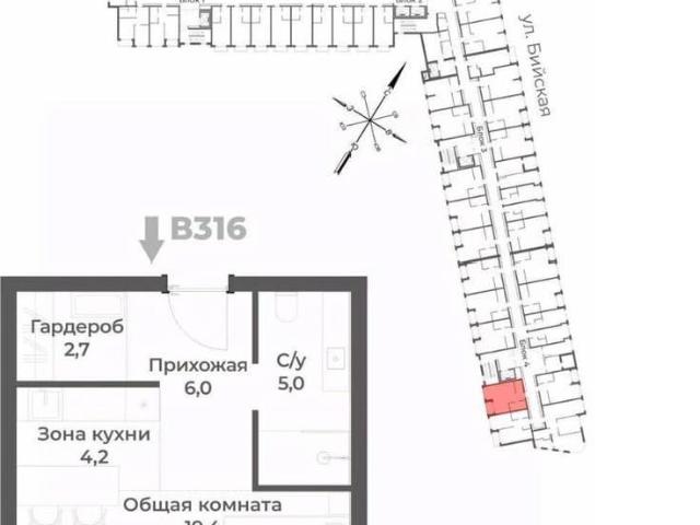 Квартира продажа в Белокуриха, Алтайский Край