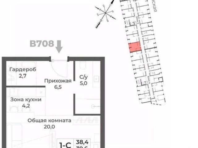 Квартира продажа в Белокуриха, Алтайский Край