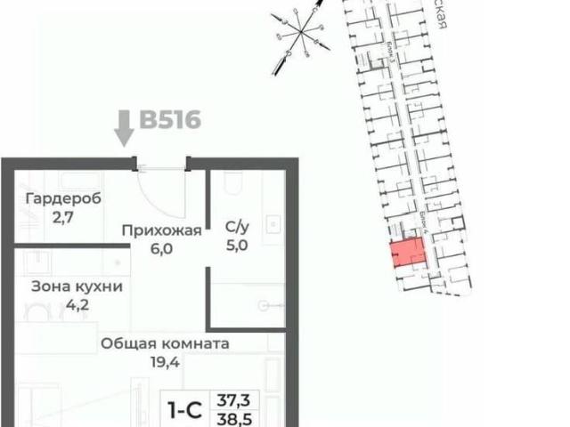 Квартира продажа в Белокуриха, Алтайский Край