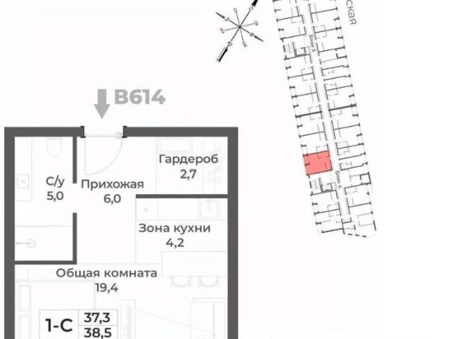 Квартира продажа в Белокуриха, Алтайский Край