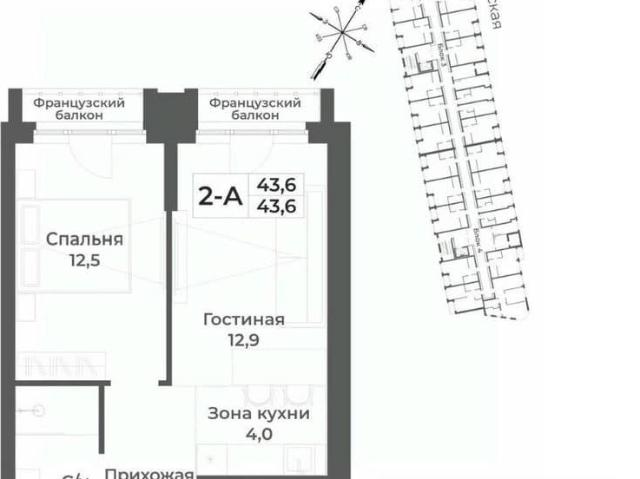 Квартира продажа в Белокуриха, Алтайский Край