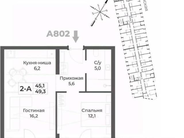 Квартира продажа в Белокуриха, Алтайский Край
