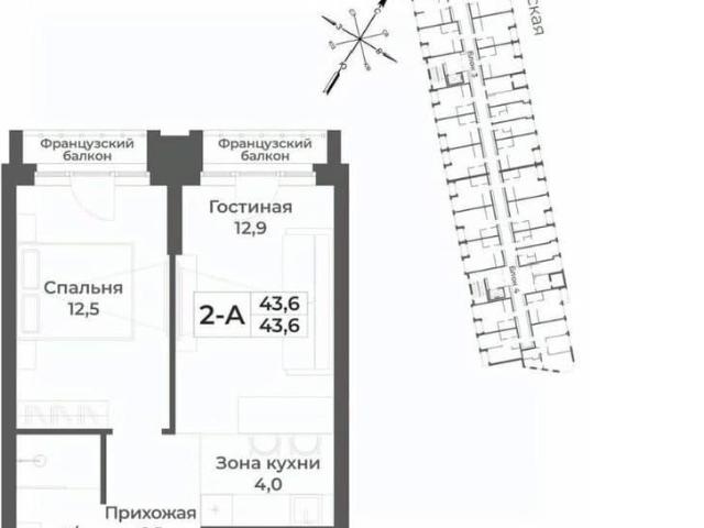 Квартира продажа в Белокуриха, Алтайский Край