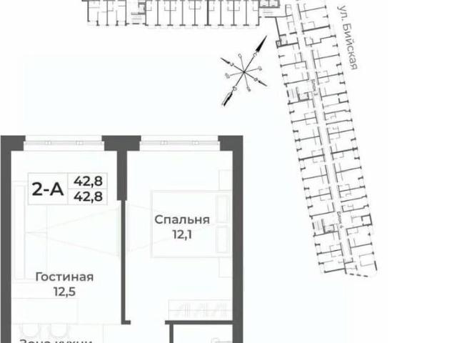 Квартира продажа в Белокуриха, Алтайский Край