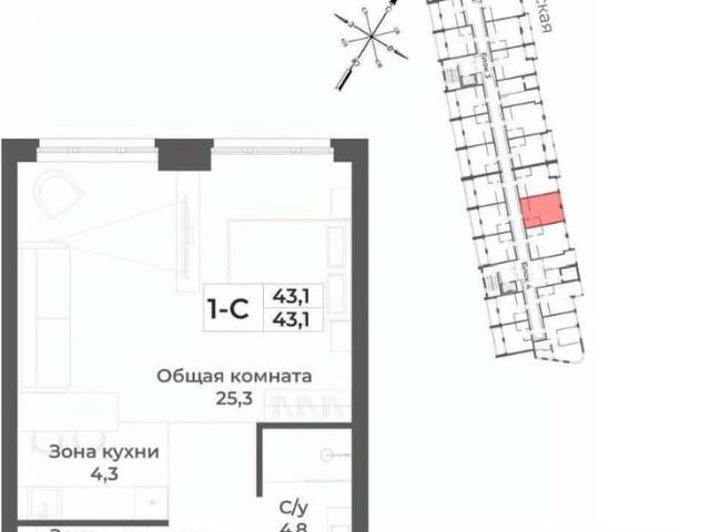 Квартира продажа в Белокуриха, Алтайский Край
