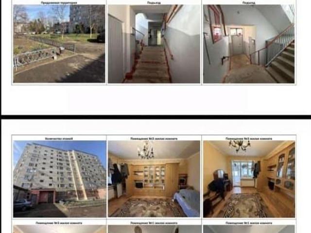Квартира продажа в Белореченский Р-н, Краснодарский Край