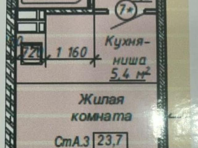 Квартира продажа в Бердск, Новосибирская область