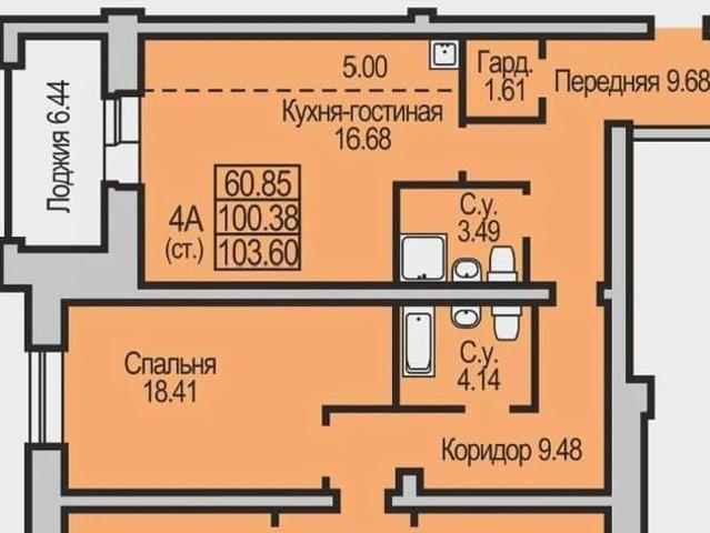 Квартира продажа в Новосибирская область