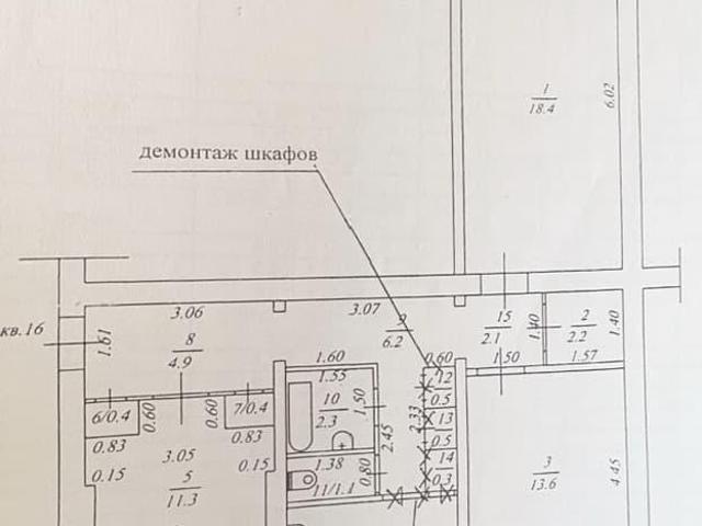 Квартира продажа в Чукотский Автономный Округ