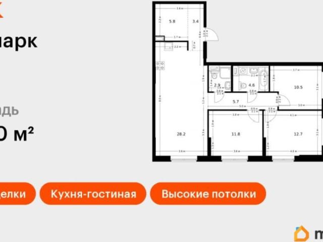 Квартира продажа в Благовещенск, Амурская область