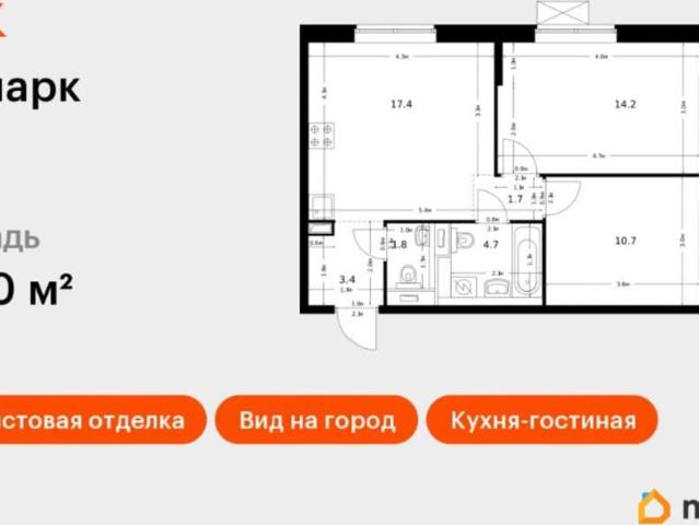 Квартира продажа в Благовещенск, Амурская область