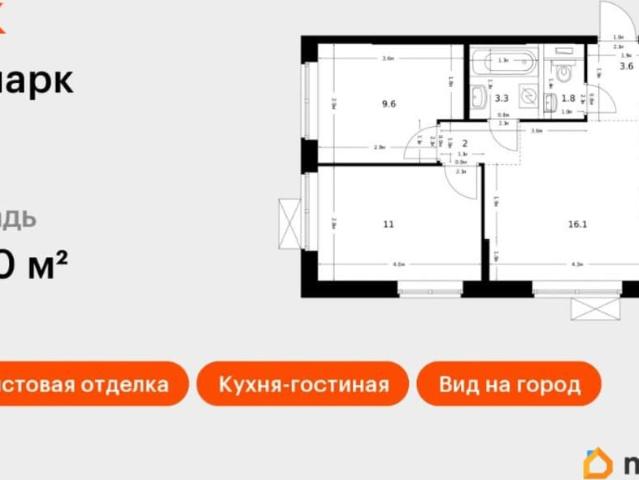 Квартира продажа в Благовещенск, Амурская область
