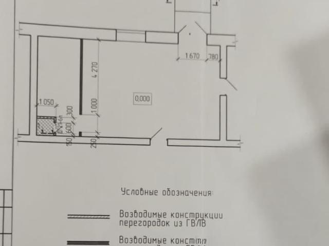 Квартира продажа в Богородск, Тыва Республика