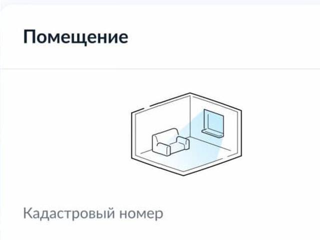 Квартира продажа в Бологое Г, Тверская область