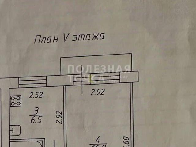 Квартира продажа в Новгородская область