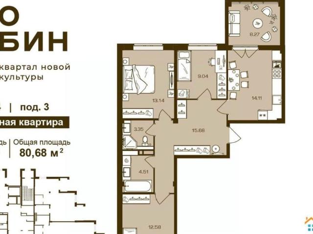 Квартира продажа в Брянск, Брянская область