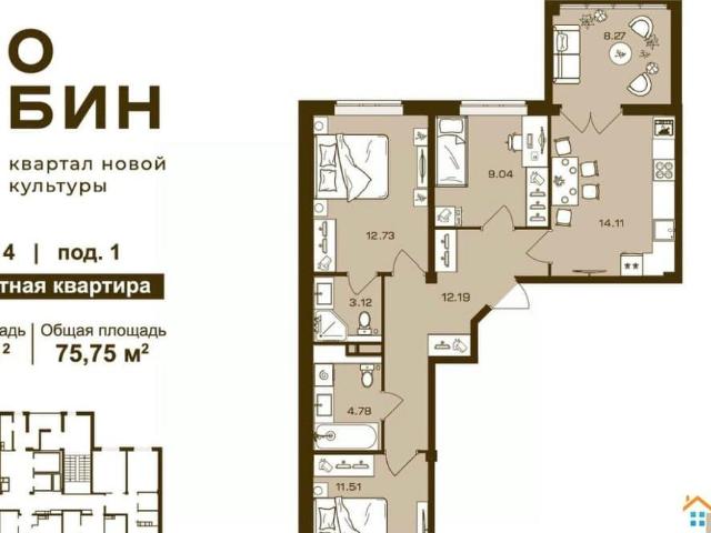 Квартира продажа в Брянск, Брянская область