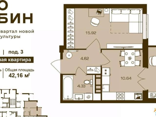 Квартира продажа в Брянск, Брянская область