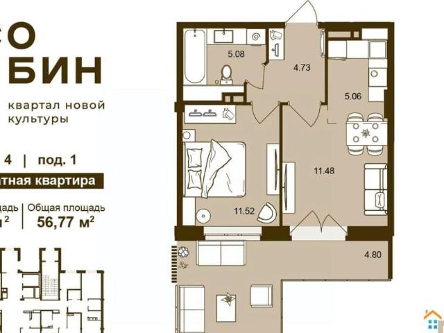 Квартира продажа в Брянск, Брянская область