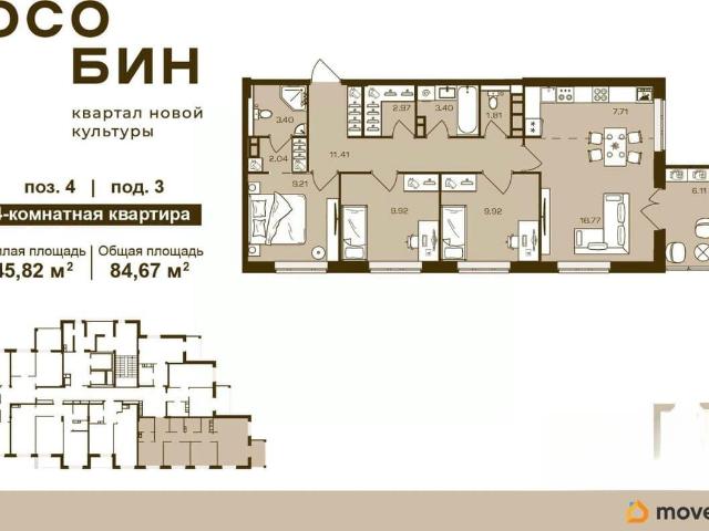 Квартира продажа в Брянск, Брянская область