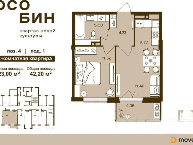 Квартира продажа в Брянск, Брянская область