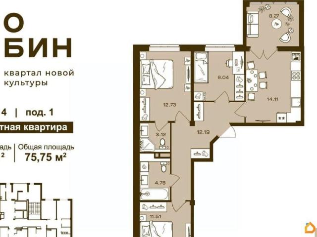 Квартира продажа в Брянск, Брянская область