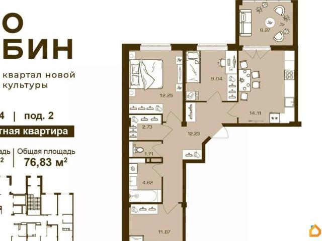 Квартира продажа в Брянск, Брянская область