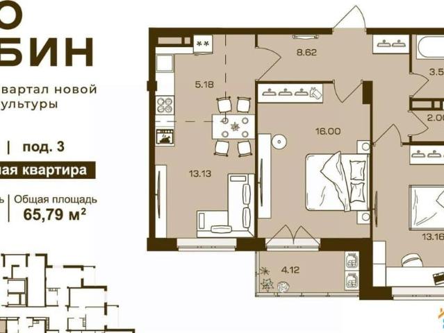Квартира продажа в Брянск, Брянская область