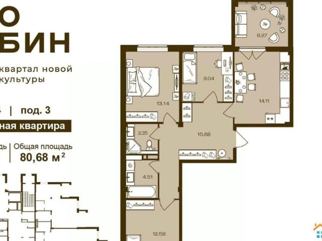 Квартира продажа в Брянск, Брянская область