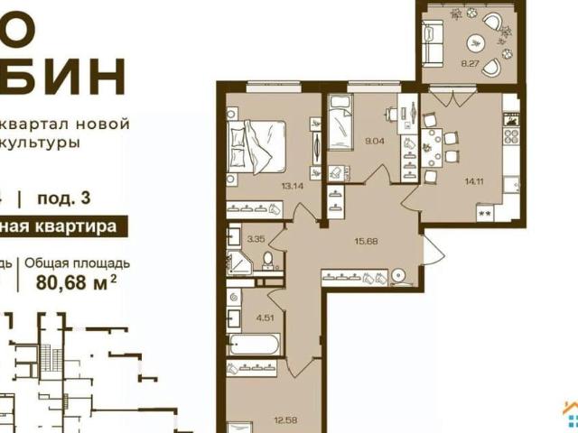 Квартира продажа в Брянск, Брянская область