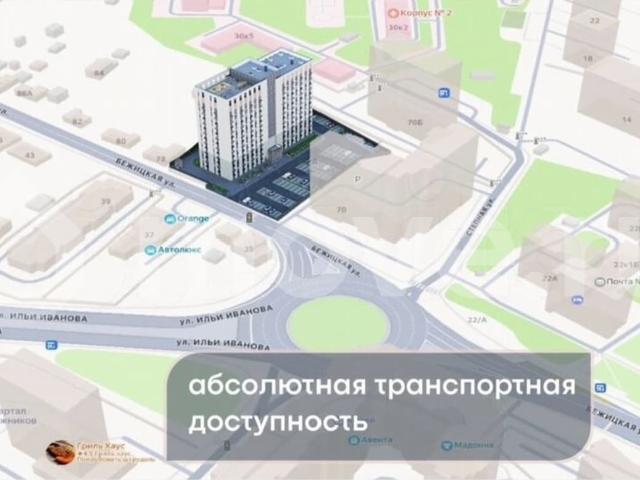 Квартира продажа в Брянск, Брянская область