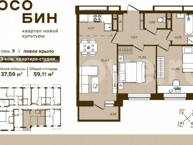 Квартира продажа в Брянск, Брянская область