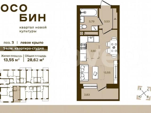 Квартира продажа в Брянск, Брянская область