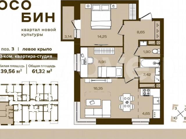 Квартира продажа в Брянск, Брянская область