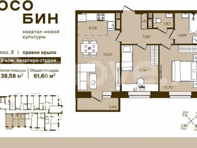 Квартира продажа в Брянск, Брянская область