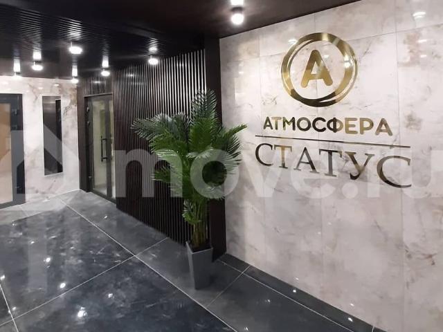 Квартира продажа в Брянск, Брянская область
